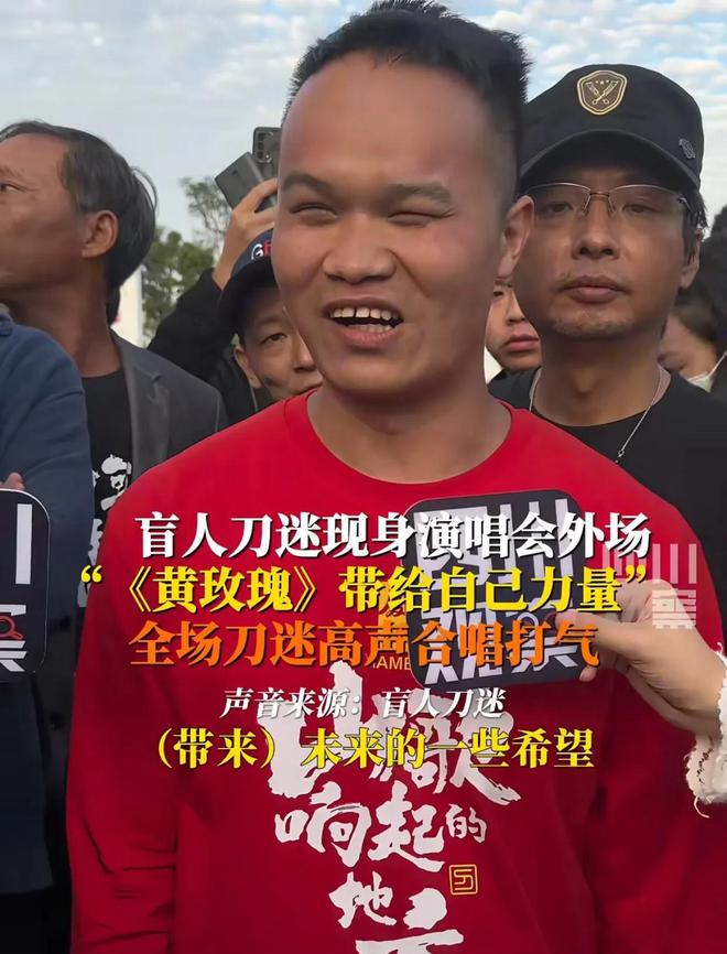 临时加歌四大亮点不容错过！球王会平台刀郎厦门演唱会(图7)